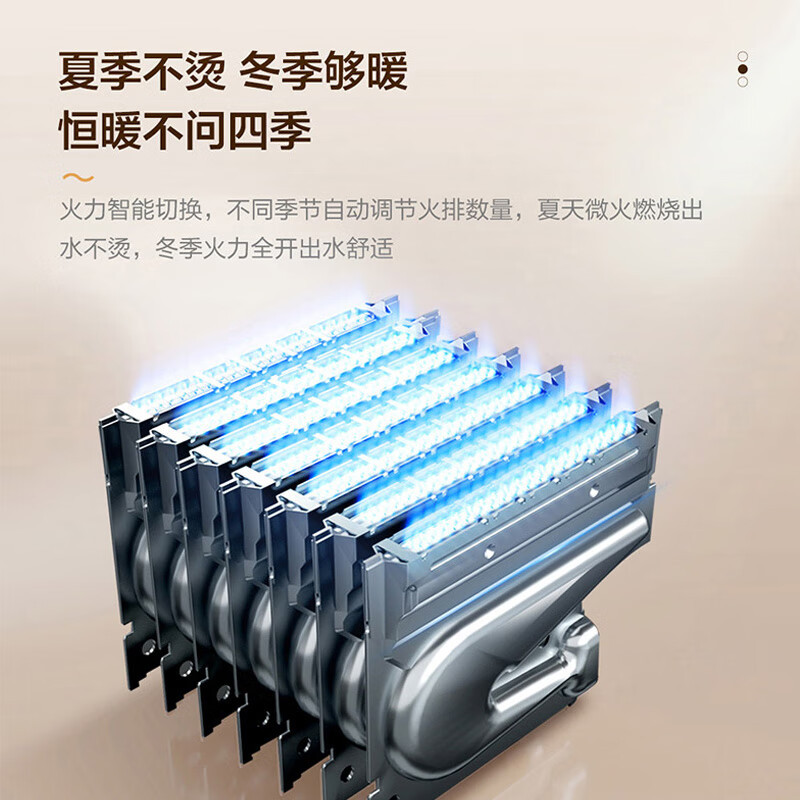 Leader 海尔智家 燃气热水器 天然气 变频恒温节能省气强排式智能变升防冻水气双调 12升[一厨一卫]LVS