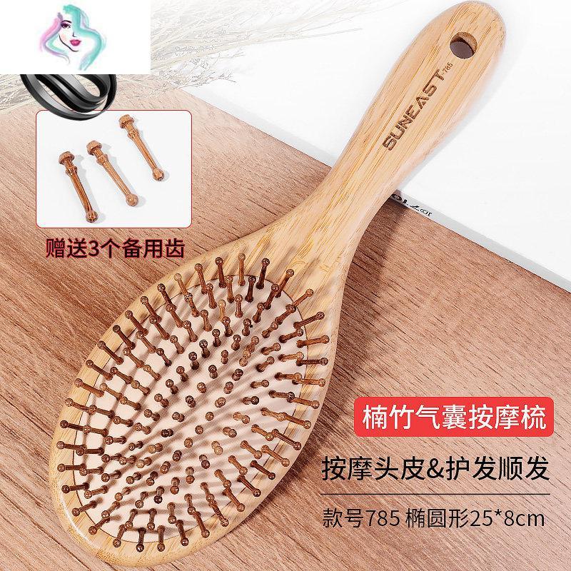 气囊气垫女士专用长发按摩头皮经络梳美发梳家用大梳子