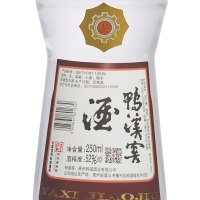 （纯粮）贵州鸭溪窖酒 52度浓香型250ml*8瓶纯粮食白酒