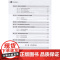 2025年老年医学高级教程老年医学正副高主任医师高级职称考试指导用书教材可搭高级医师进阶练习题集模拟试卷历年真题库资料书