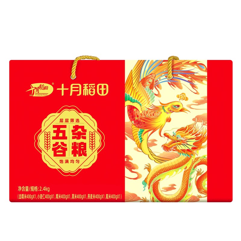 十月稻田五谷杂粮礼盒2.4kg NT