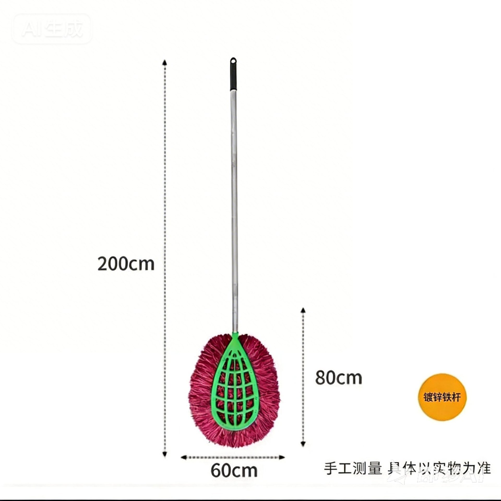 扫把家用环卫工人大扫帚庭院工厂工地地面长款超长毛毛丝 大号