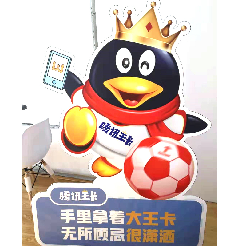 宣传展示牌 HQ