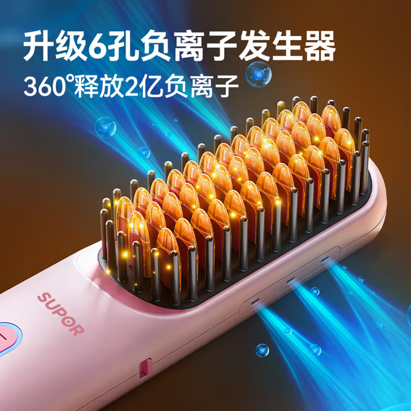 苏泊尔[5D交叉齿直发梳]新升级无线直发梳家用无线负离子卷发棒卷直发器不伤发高颅顶蓬松充电便携云彩粉EHC-S1高清大图