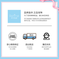 本方良品胶原蛋白美颜胶囊精华油350mg/粒*26粒淡化细纹精华液提亮肤色紧致收缩毛孔