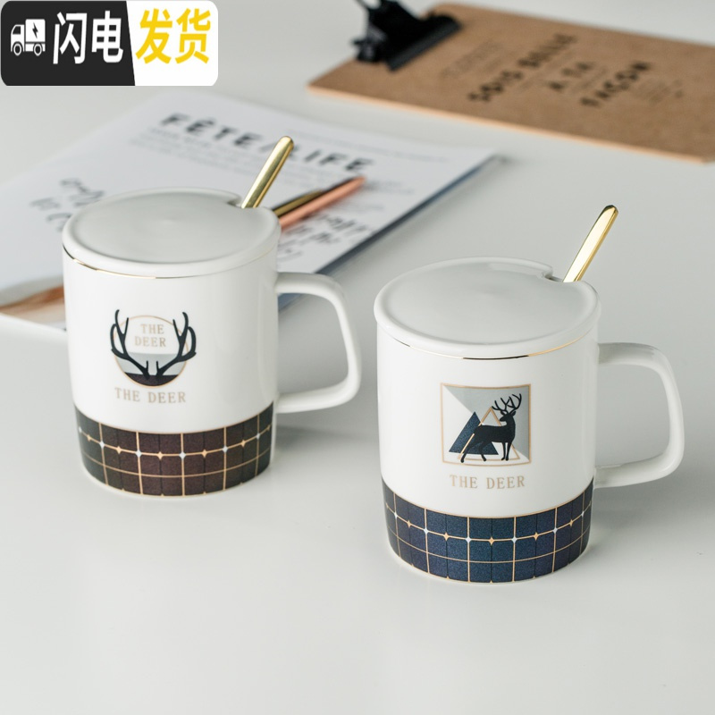 三维工匠北欧鹿杯子创意陶瓷水杯个性马克杯办公室咖啡杯潮流牛奶杯早餐杯 酒红色(白柄礼盒装)高清大图