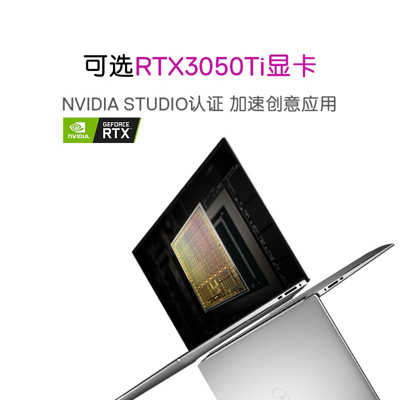 戴尔dellxps159520r1745s156英寸旗舰轻薄本全面屏超轻薄设计笔记本