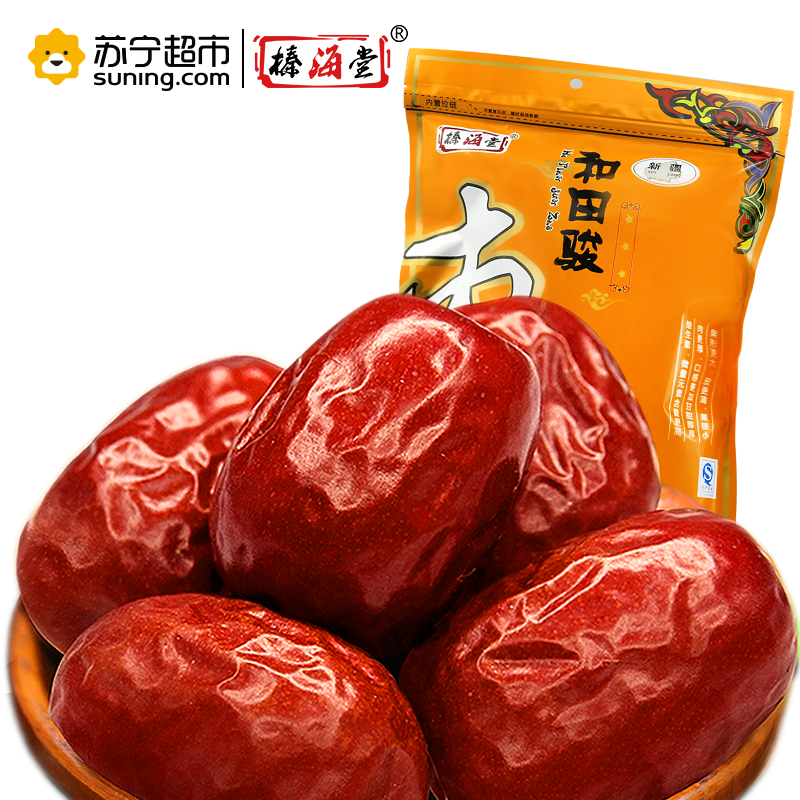 榛海堂和田骏枣3星500g皮薄肉厚核小新疆特产