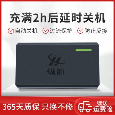 60V2A(输出73.0V) DC头 60V72V锂电池充电器自动关机3A5A8A10A快充两轮三轮锂电池充电器