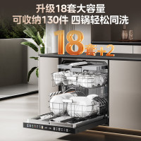 美的(Midea)新品GX1000S Max嵌入式洗碗机升级18套智能投放七星消杀变频万向五臂飓风洗105°热风烘干