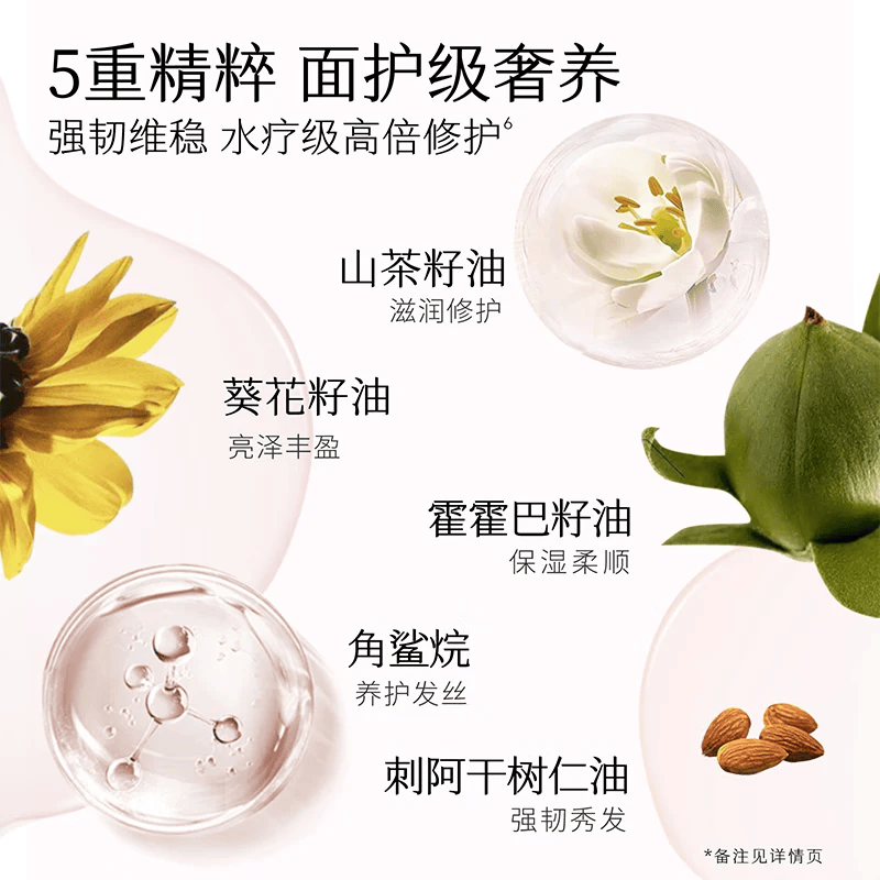 半亩花田强韧修护蛋白霜(晨露玫瑰)10g*20高清大图