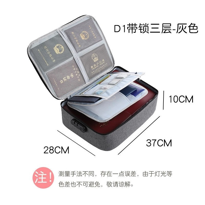 美帮汇收纳包盒家用家庭多层大容量多功能箱证书文件护照卡包整理袋 带锁三层-灰色