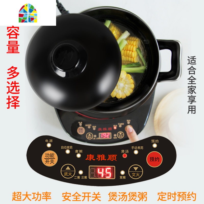 40J2全自动电炖锅2-3人煲汤锅宝宝煮粥神电砂锅陶瓷家用器 FENGHOU E4L彩煲+底座高清大图