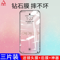 疯壳oppok7x钢化膜k7x 覆盖oppo k7抗蓝光护眼0ppok防偷窥k7镜头op