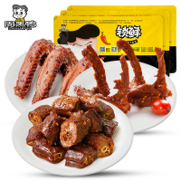 周黑鸭锁鲜卤鸭脖200g卤鸭锁骨240g卤鸭翅250g 卤味零食小吃大礼包盒装
