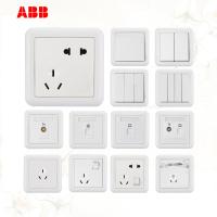 【ABB官方旗舰店】ABB 开关插座面板 德静系列单开双开三开中控五孔三孔16A插座组合