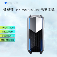 机械师(MACHENIKE)未来战舰II代台式电脑发烧吃鸡游戏台式机电竞电脑办公主机(英特尔i9-11900K处理器 32G 1T SSD+2T RTX3080显卡) 水冷分区散热