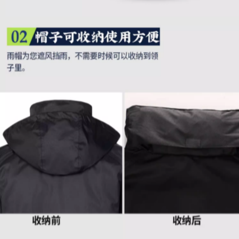 新式双层加厚 分体式雨衣雨裤套装 男款保安物业劳保成人 反光防雨高清大图