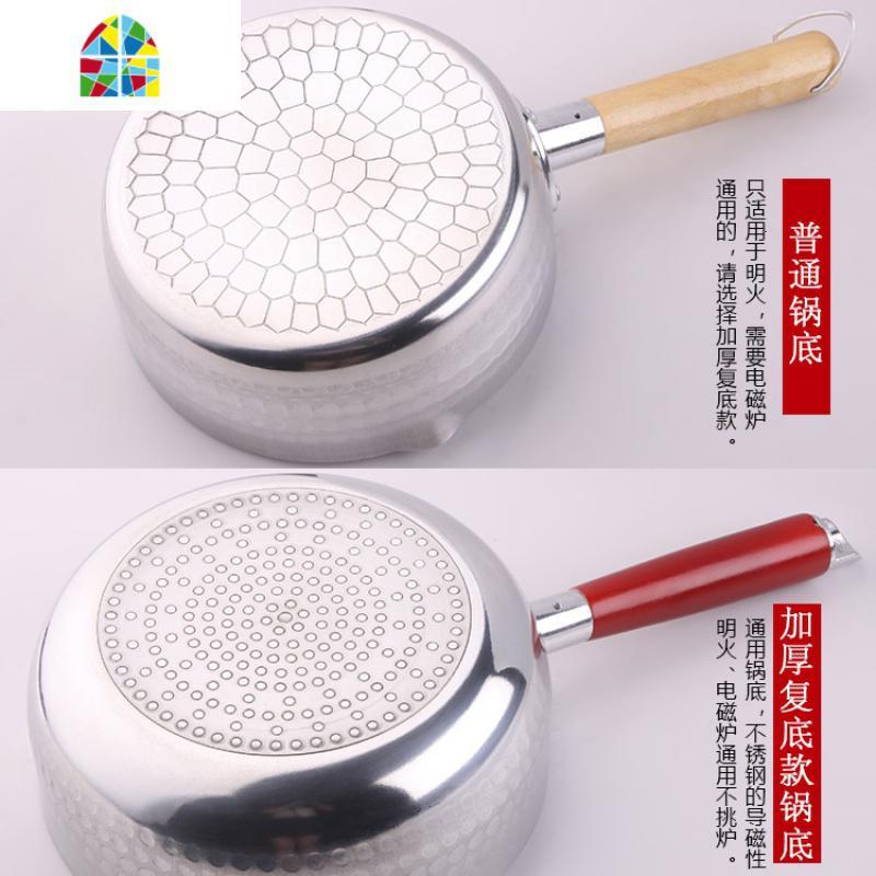 日式铝制雪平锅 加厚单底小奶锅 煮面锅汤锅 电磁炉锅具 FENGHOU 17.5cm钢化铁盖