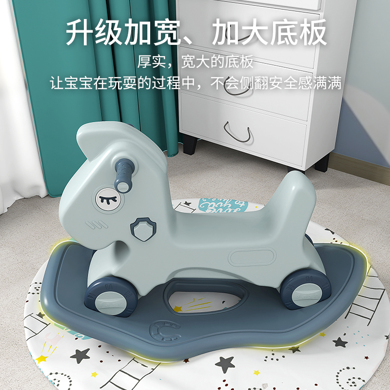 元易乐伯乐千里马摇马豪华款