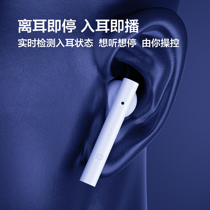 小度真无线智能耳机 TWS 半入耳式 蓝牙耳机 游戏运动 通话降噪 通用华为苹果iphone小米手机 天赐的声音同款