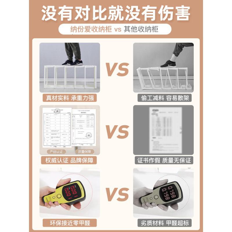 夹缝收纳柜子塑料抽屉式置物柜家用储物柜多层衣柜卧室玩具收纳箱 三维工匠高清大图