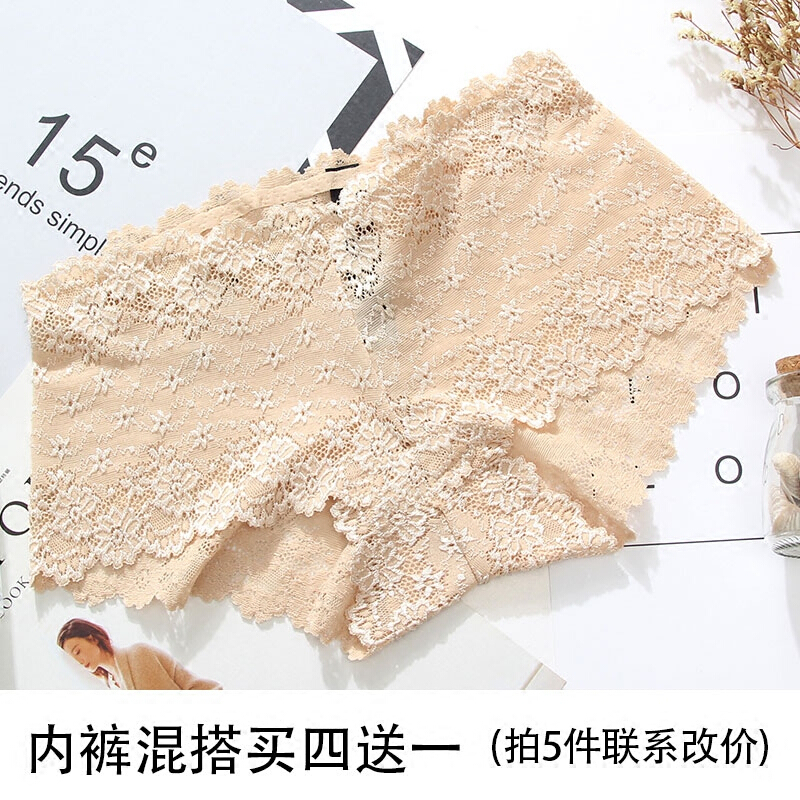 内裤蕾丝低腰辣角裤透明无痕档蕾丝料内裤三角裤白L腰围2.2-2.