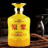 山西汾酒集团 杏花村汾酒 53度祥和原浆 600ml*2 帝王黄2瓶礼盒套装 高度国产白酒 清香型
