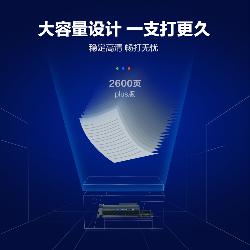 彩格B020硒鼓 适用兄弟DCP-B7530DN 7500D B7520D HL-B2000D MFC-B7700D粉盒高清大图