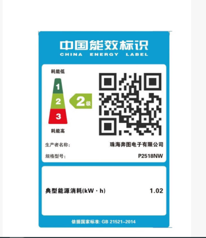 [奔图]P2206W青春版家用激光打印机WiFi无线手机20页高速打印学生试卷作业高清大图