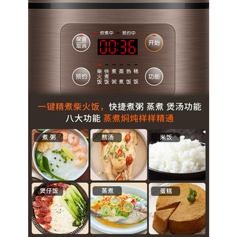 九阳(Joyoung)F-40FZ815 智能电饭煲电饭锅家用全自动多功能4L大容量柴火饭5-6人高清大图