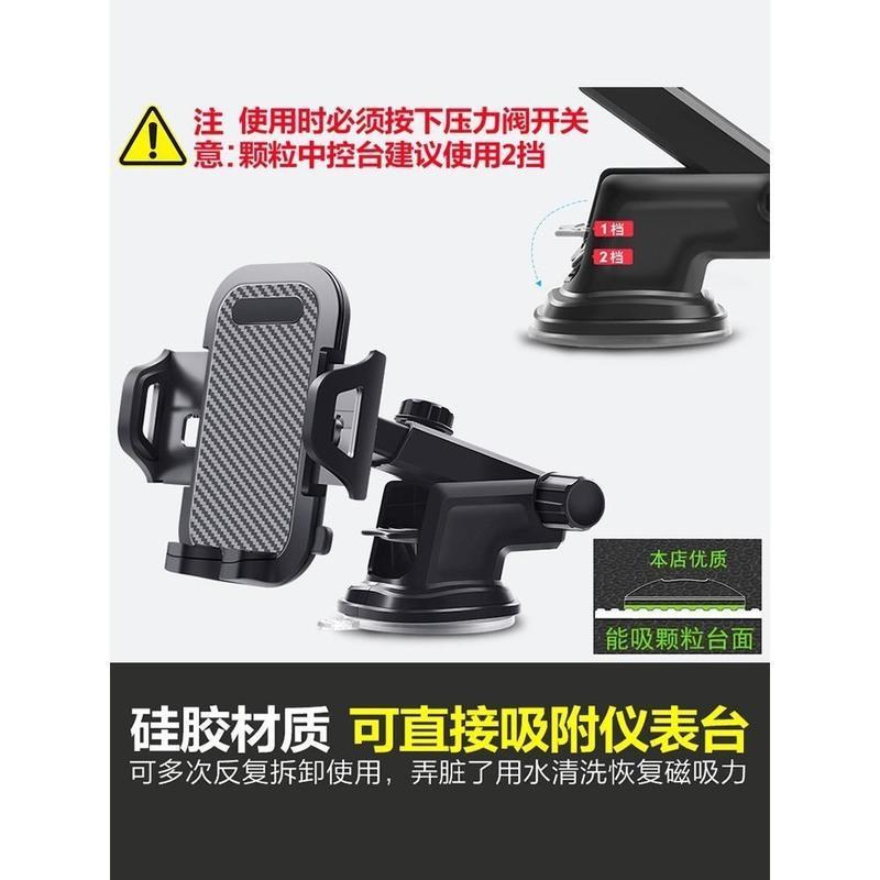 碳纤维[吸盘式+出风口]360度旋转 汽车上放手机的支架车上用强磁小车磁铁车架吸盘式架子车载手机架