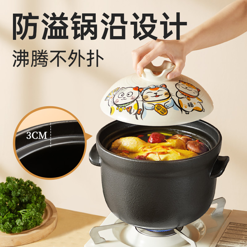 炊大皇砂锅炖锅家用耐高温煲汤煲仔饭陶瓷煲燃气灶专用炖锅TC15FM