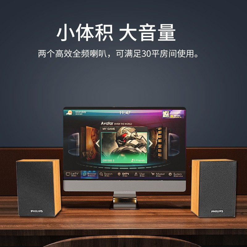 飞利浦 Philips 电脑音响台式音箱 usb笔记本多媒体重低音小桌面游戏 迷你家用震撼低音 深色