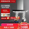 老板(ROBAM)烟灶套餐 新升级23m³油烟机灶具套装 煤气灶油烟机套装 烟机灶具60X2S+57B5X(天然气)