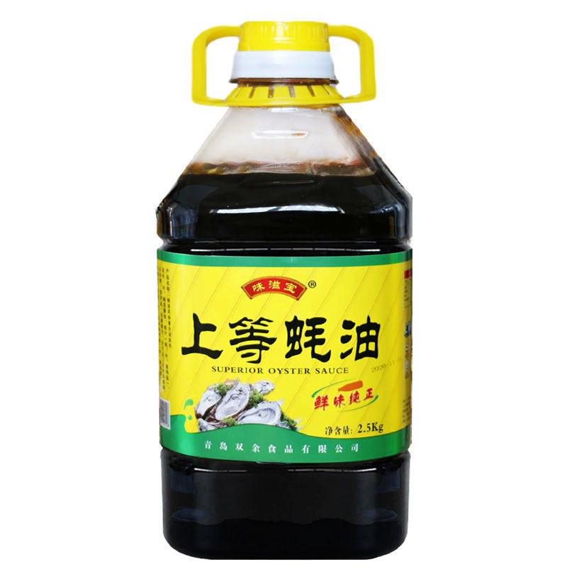 [上等 蚝油]大桶耗油家用正宗炒菜凉拌烧烤调味料 5斤 蚝油批发 一桶5斤耗油