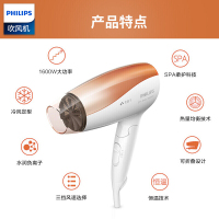飞利浦(PHILIPS)电吹风 BHC117 家用1600W大功率吹风机 负离子恒温护发可折叠吹风筒