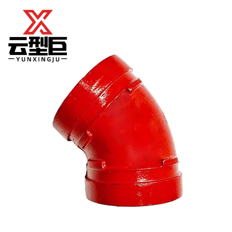 云型巨 沟槽卡箍45度弯头 DN65(外径76) 个高清大图