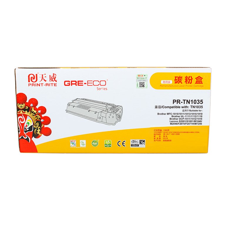 天威-适用于HP-M252/M277(CF402A)-商用装黄硒鼓带芯片