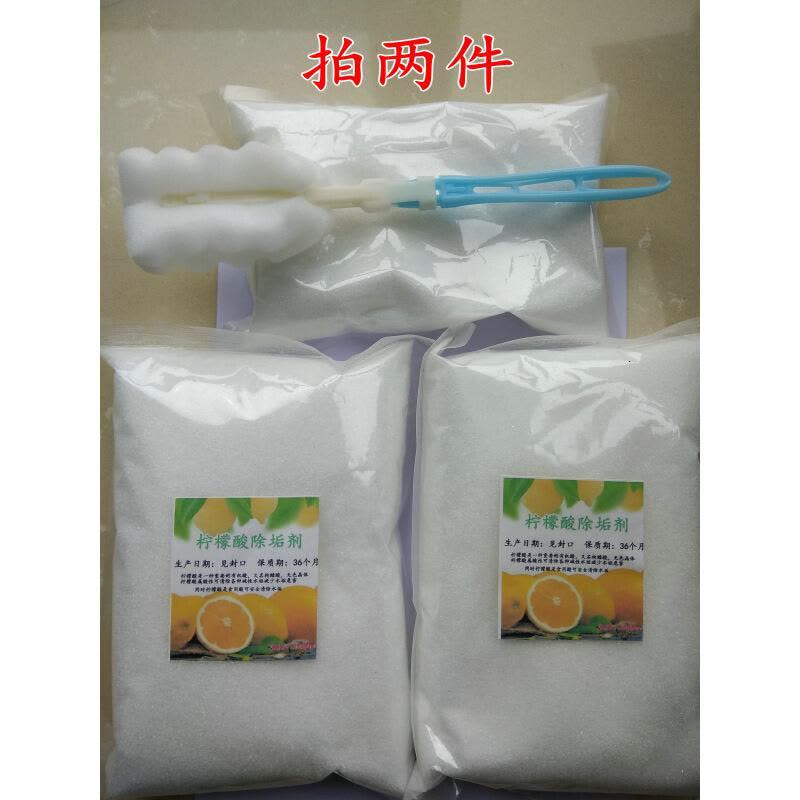 食品柠檬酸除垢剂电水壶饮水机除水垢剂花洒1000g 图片色图片