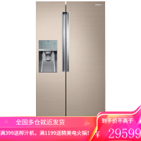三星(SAMSUNG)621升大容量 制冰机免接水管 风冷无霜双循环 变频压缩机十年包修 对开门冰箱 RS58N6630