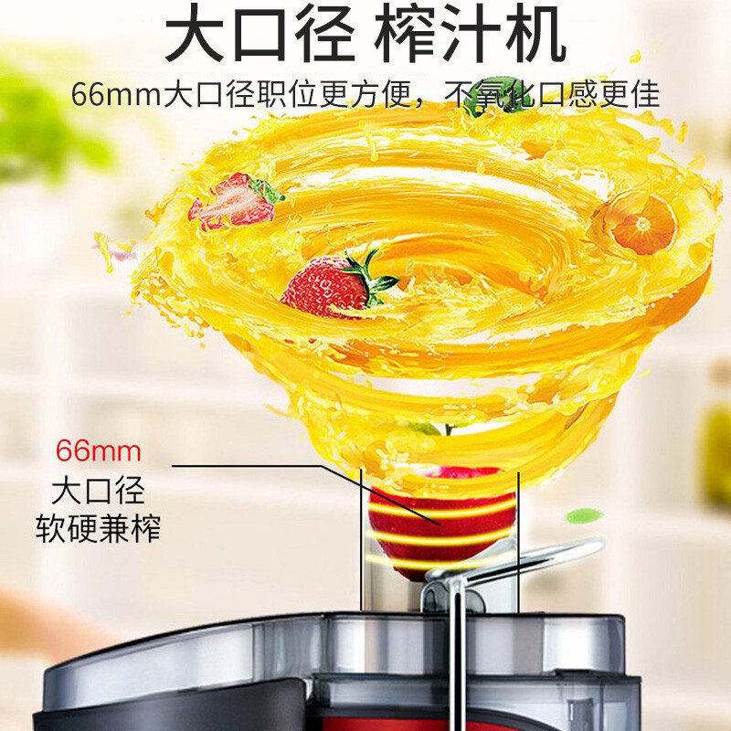苏泊尔(SUPOR) 榨汁机榨汁机迷你便携果蔬果汁机榨汁机多功能搅拌机料理机果蔬水果机高出汁率TJE06A-400高清大图