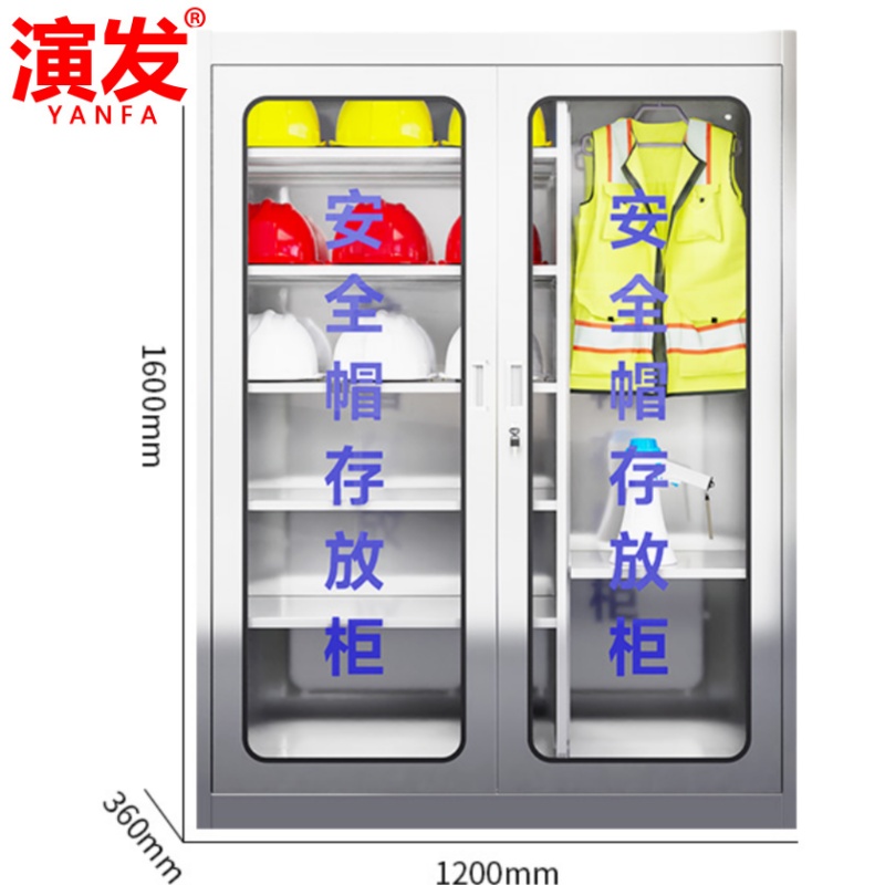 演发 安全帽存放柜9顶 台高清大图