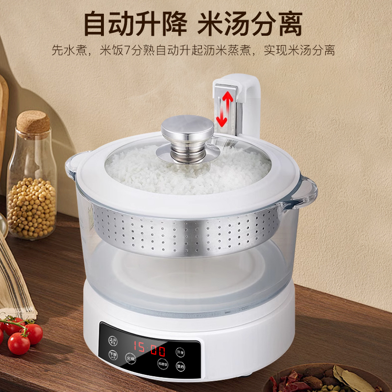 统厨 智能升降式米汤分离电饭煲小型多功能蒸煮电饭锅沥米饭高清大图
