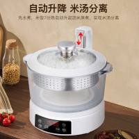 统厨 智能升降式米汤分离电饭煲小型多功能蒸煮电饭锅沥米饭