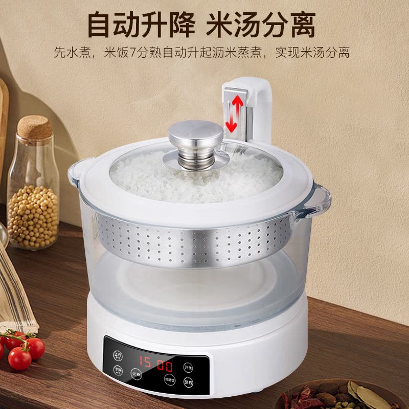 统厨 智能升降式米汤分离电饭煲小型多功能蒸煮电饭锅沥米饭图片