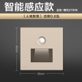 欧普照明开关插座配件系列地脚灯/绝缘胶布 感应式地脚灯-睿金色 其他