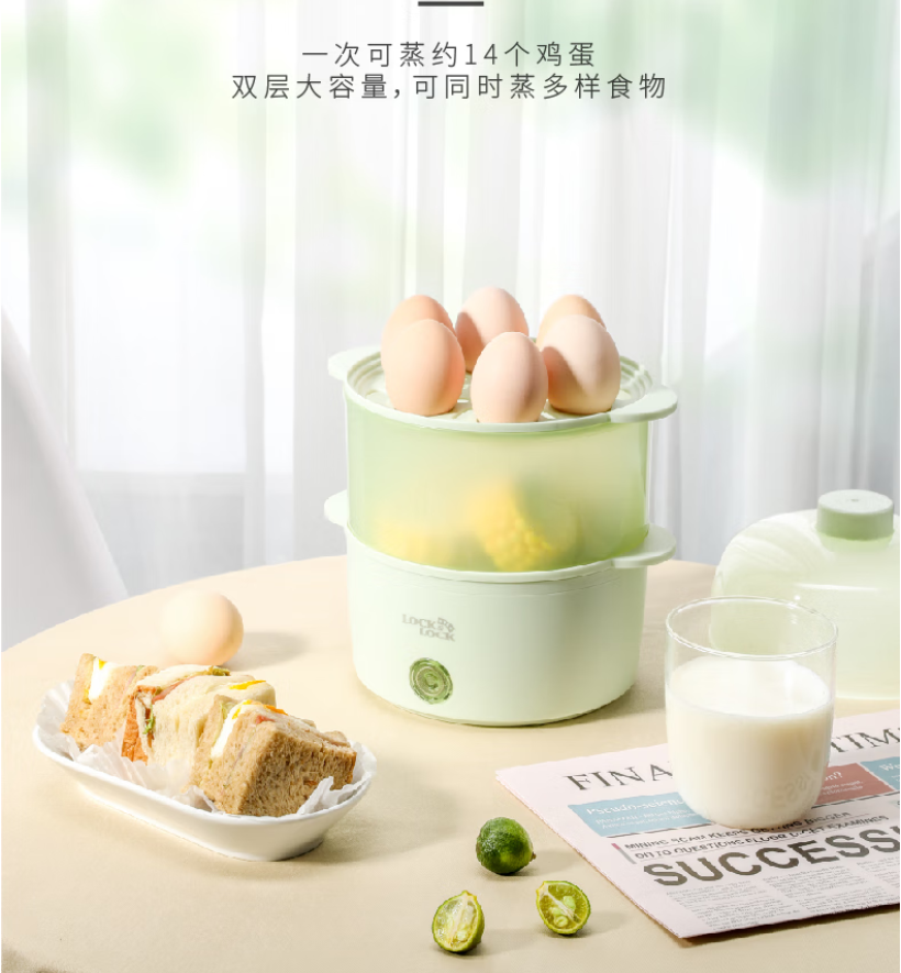 乐扣智能早餐机分钟快速煮蛋高清大图