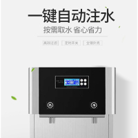瑞恩曼商用烧水器开水机直饮水机大型热水器过滤烧水净水器智能饮水机不锈钢电热开水器