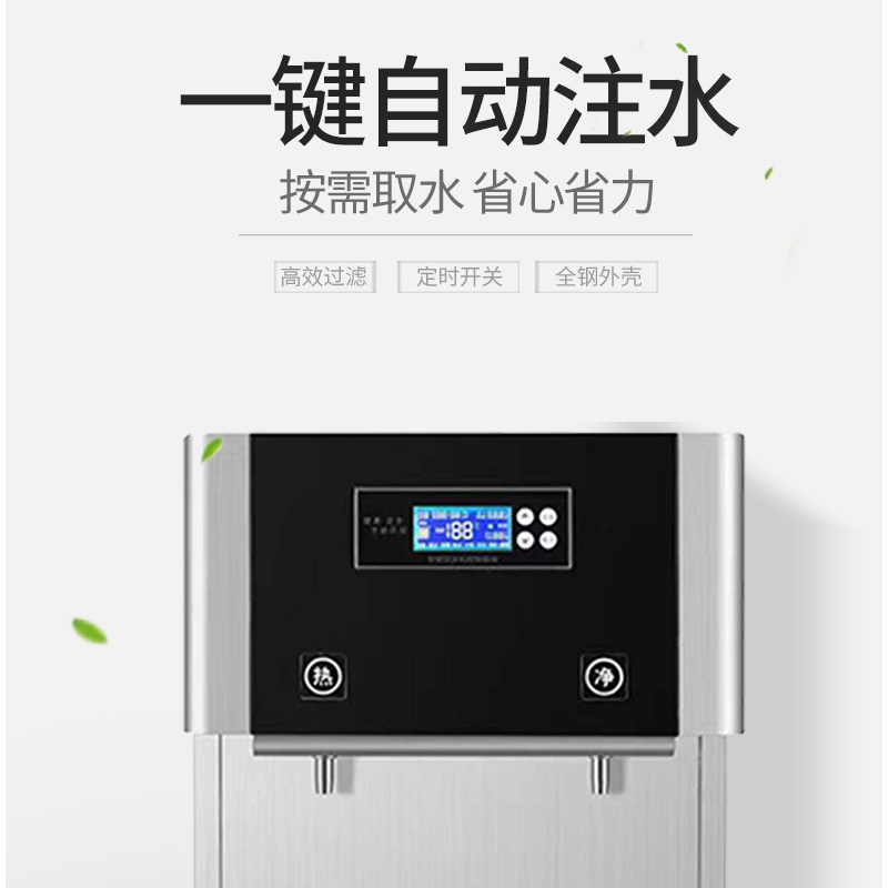 瑞恩曼商用烧水器开水机直饮水机大型热水器过滤烧水净水器智能饮水机不锈钢电热开水器